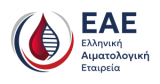Ελληνική Αιματολογική Εταιρεία